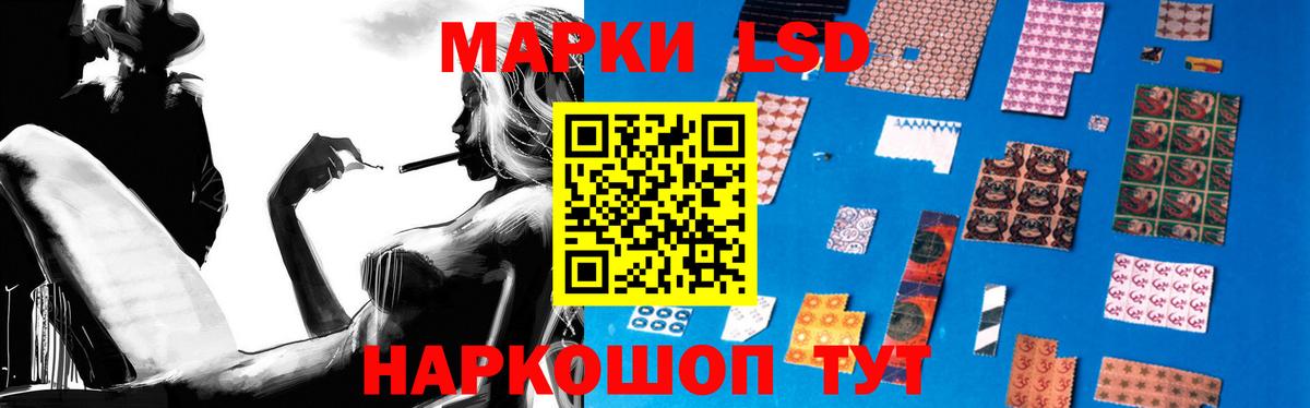 Масло THC  Железногорск  МАРИХУАНА  Вход с VPN  Меф  Cocaine  Меф 