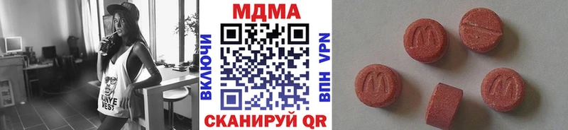 MDMA VHQ  Железногорск 