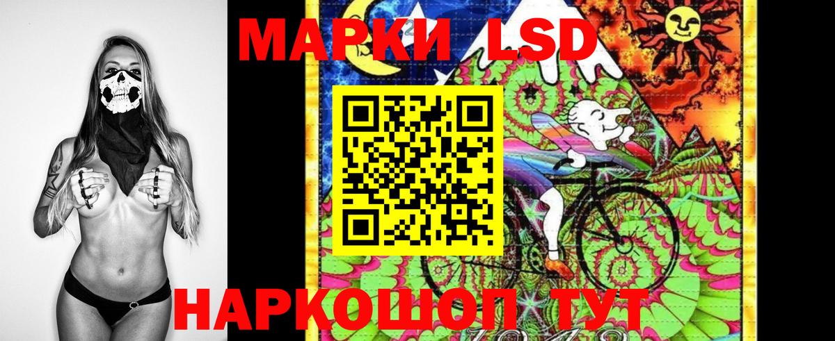 Наркотические марки 1,5мг  дарнет шоп  Железногорск  Наркотические марки 1,5мг  Марки 25I-NBOMe 