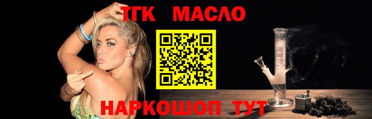 Дистиллят ТГК Wax Железногорск